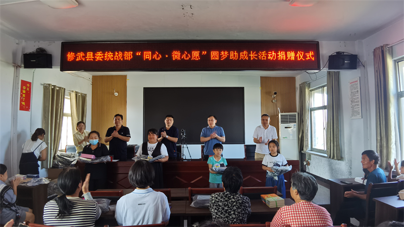 集團(tuán)總經(jīng)理郭文杰愛心捐助貧困學(xué)子圓夢(mèng)成長